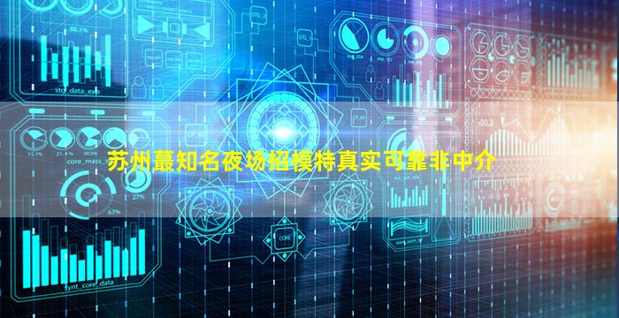 渭南酒吧招聘